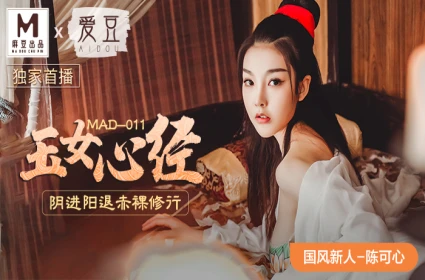 Thư ký bị cấp trên cho uống kích dục, cô ngủ sao được trong phim sex địt nhau cuộc hoan lạc cùng cô y tá